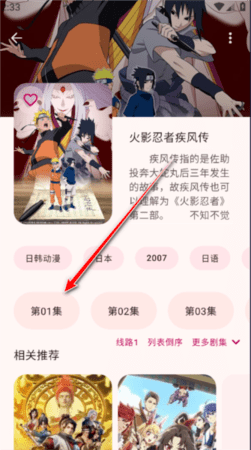 体彩lue是多少1